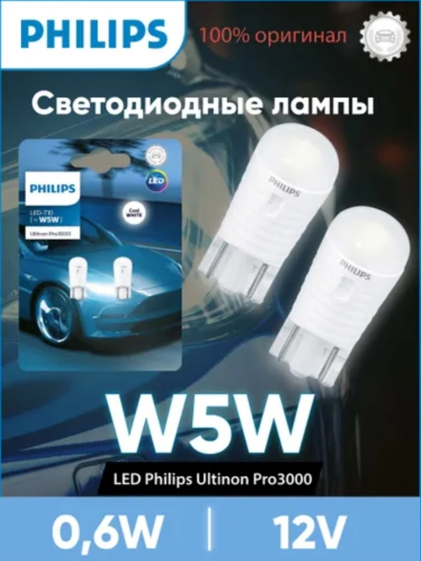 Лед лампы подсветки номерного знака, багажника и бардачка. — Geely ...