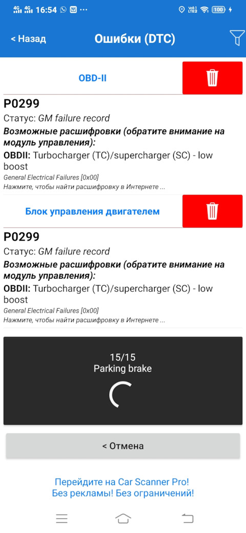 Ошибка 299. Ошибка 299