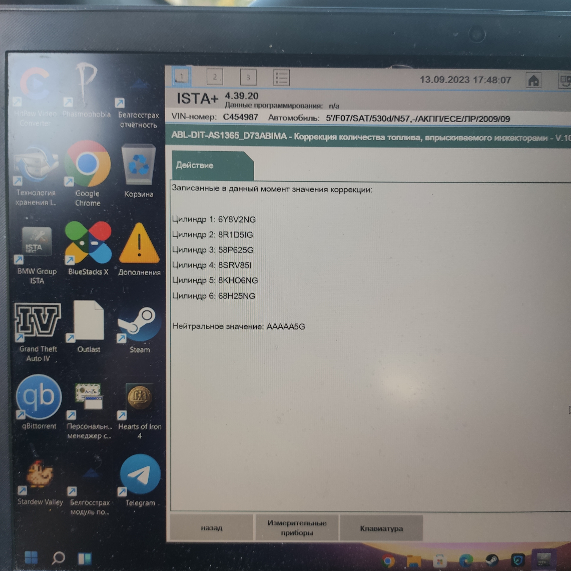 Коррекция форсунок — Сообщество «BMW диагностика и кодирование» на DRIVE2