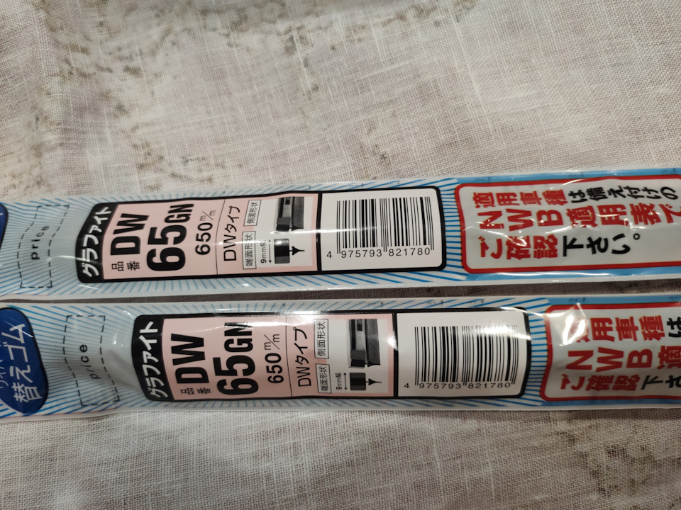 Замена резинок в стеклоочистителях NWB — Hyundai Sonata VII (LF), 2 л ...