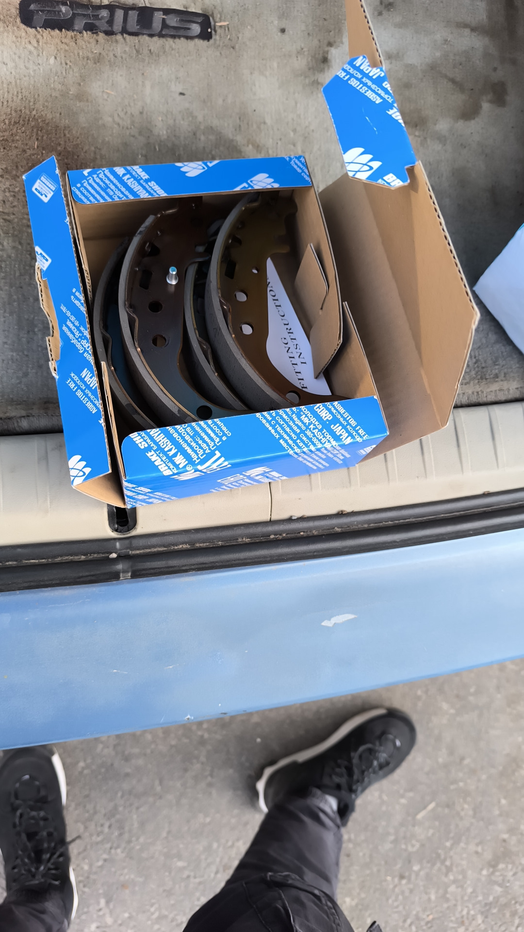 Колодки задние барабаны — Toyota Prius (20), 1,5 л, 2008 года ...