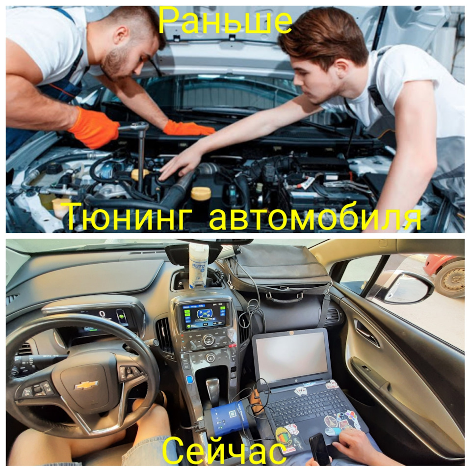 Тюнинг. Динамические линии, распознавание знаков. — Chevrolet Volt (1G),  1,4 л, 2013 года | тюнинг | DRIVE2