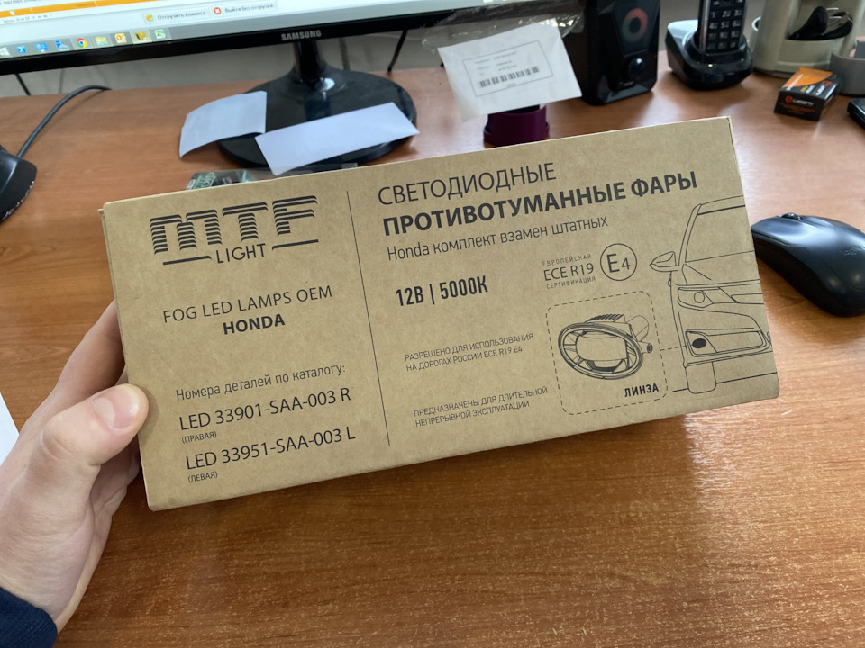 Туманки MTF — Honda Accord (7G), 2,4 л, 2008 года | другое | DRIVE2