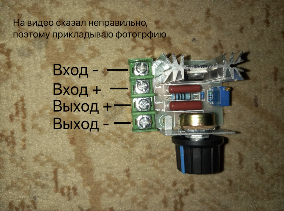 Цифровой ШИМ регулятор оборотов коллекторного двигателя.