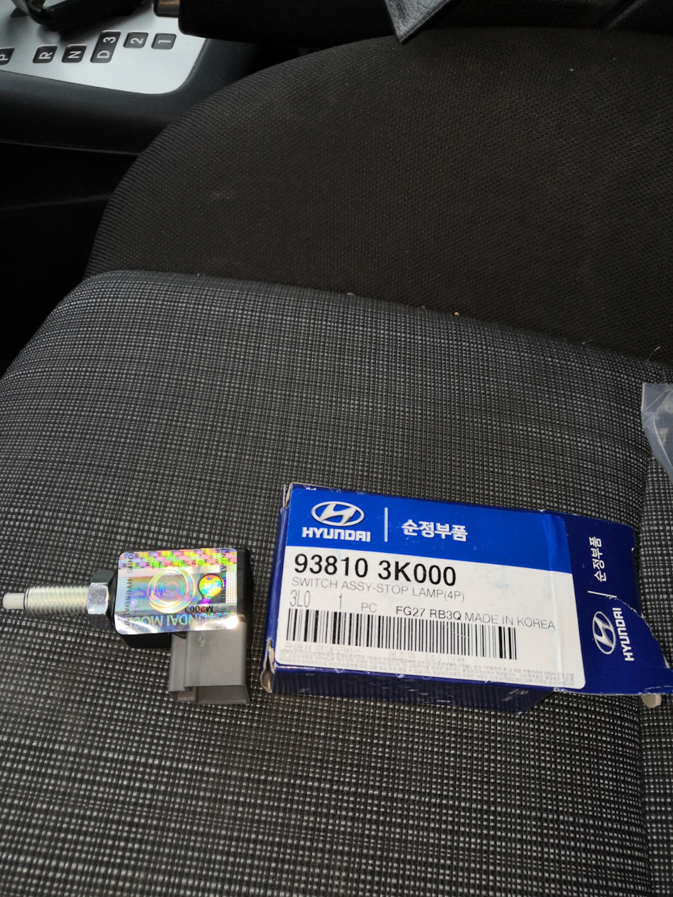 Контрольная лампочка ESP — KIA Ceed (1G), 2 л, 2011 года | поломка | DRIVE2