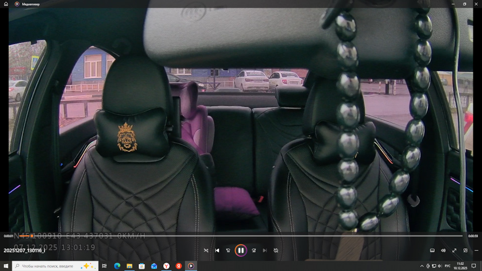 Внутри салона тоже всё прекрасно видно, качественно, номера машин читаются через заднее стекло, а это уже уровень — Lada Vesta (1G). Запчасти на фото: O0001