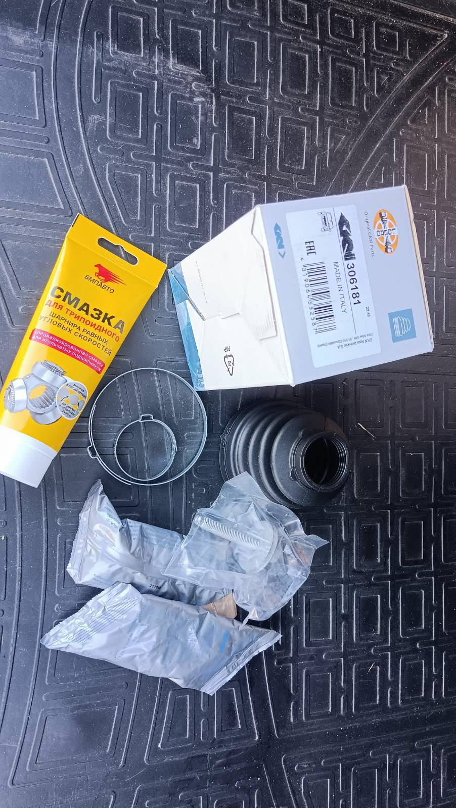 Lobro 306181 — Ford S-Max (1G). Запчасти на фото: 306181