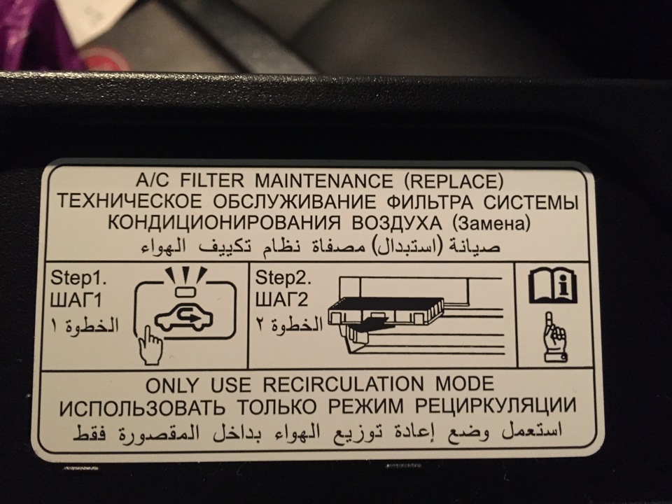 Фото в бортжурнале Toyota Land Cruiser 200