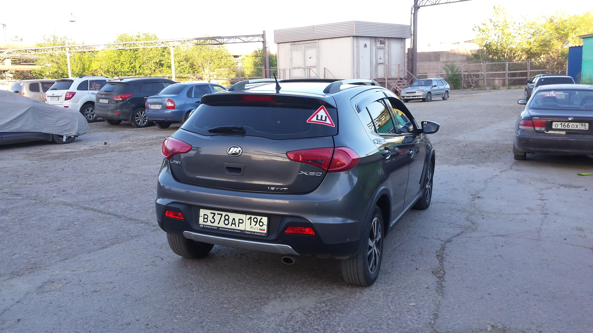 Повседневка — Lifan X50, 1,5 л, 2015 года | просто так | DRIVE2