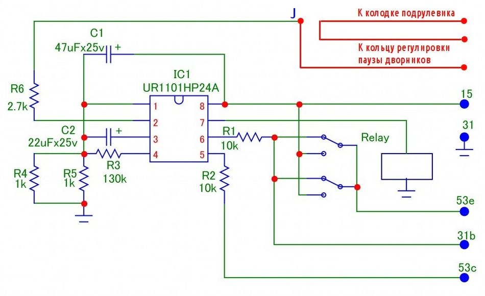 Схема подключения кольцо