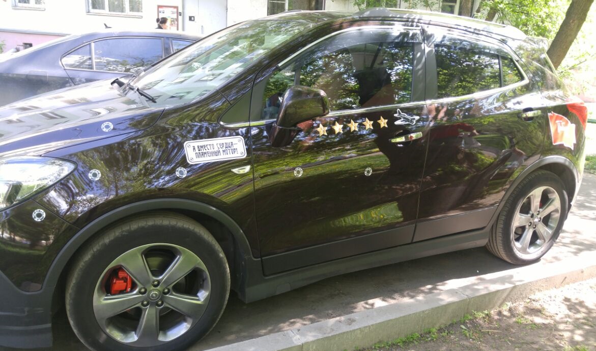 А вместо сердца пламенный мотор! — Opel Mokka, 1,8 л, 2013 года ...