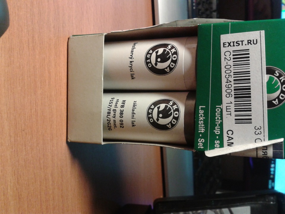 HFB380092 — Skoda Octavia A7 Mk3. Запчасти на фото: HFB380092, 380092