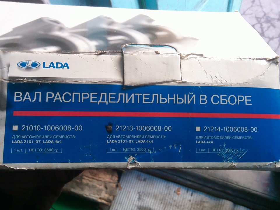 Установка нового вакуума и распредвал 21213 и разрезной шестерни — Lada ...
