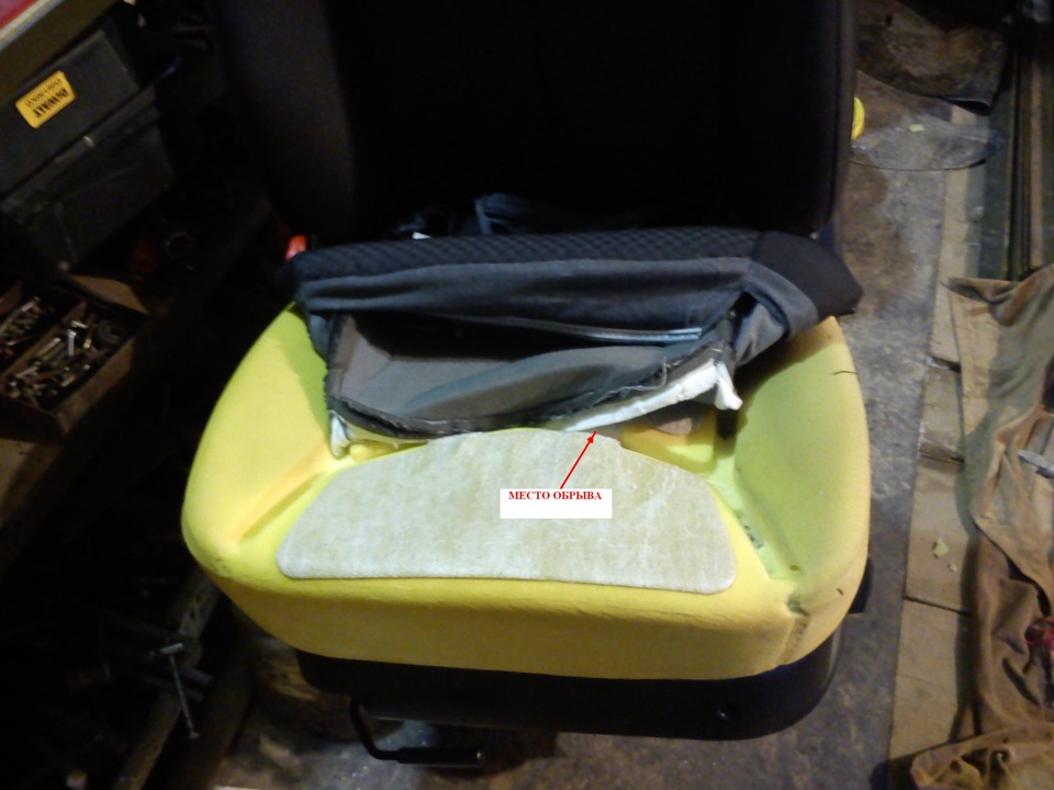 Сиденье Рекстон 2 Купить