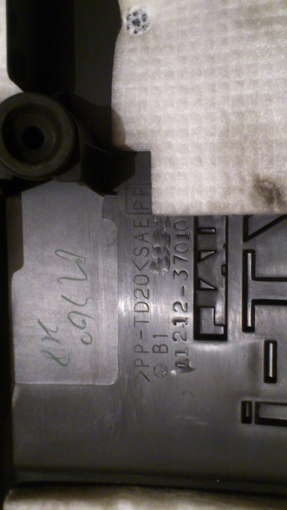 Накладка декоративная #11212-37010 — Сообщество «Toyota Club» на DRIVE2