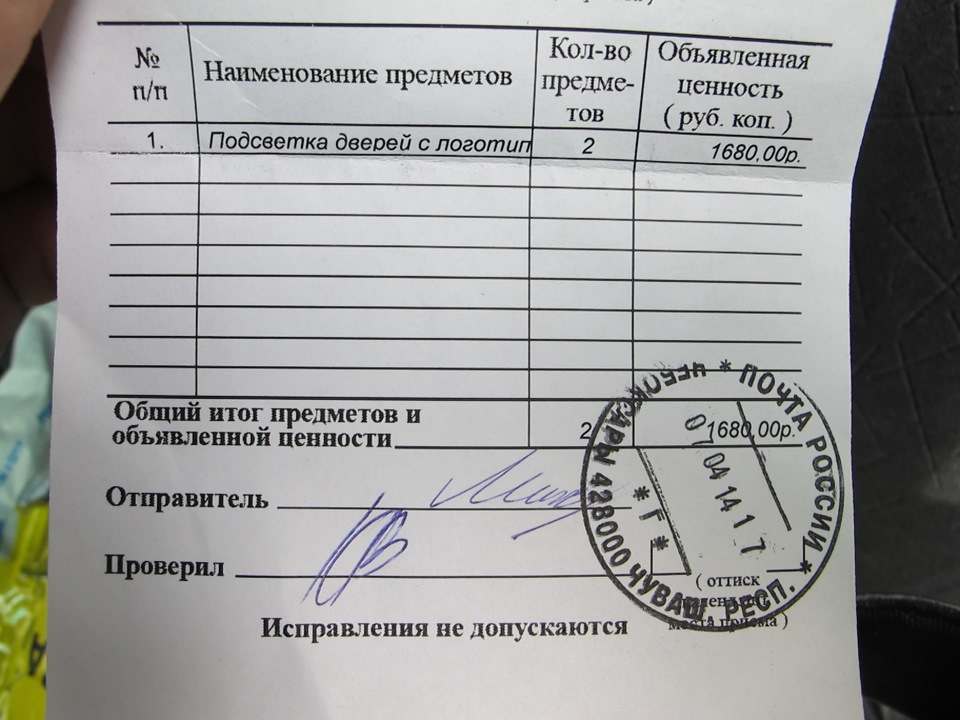 Подсветка на двери автомобиля с логотипом тойота. Смотреть фото Подсветка на двери автомобиля с логотипом тойота. Смотреть картинку Подсветка на двери автомобиля с логотипом тойота. Картинка про Подсветка на двери автомобиля с логотипом тойота. Фото Подсветка на двери автомобиля с логотипом тойота