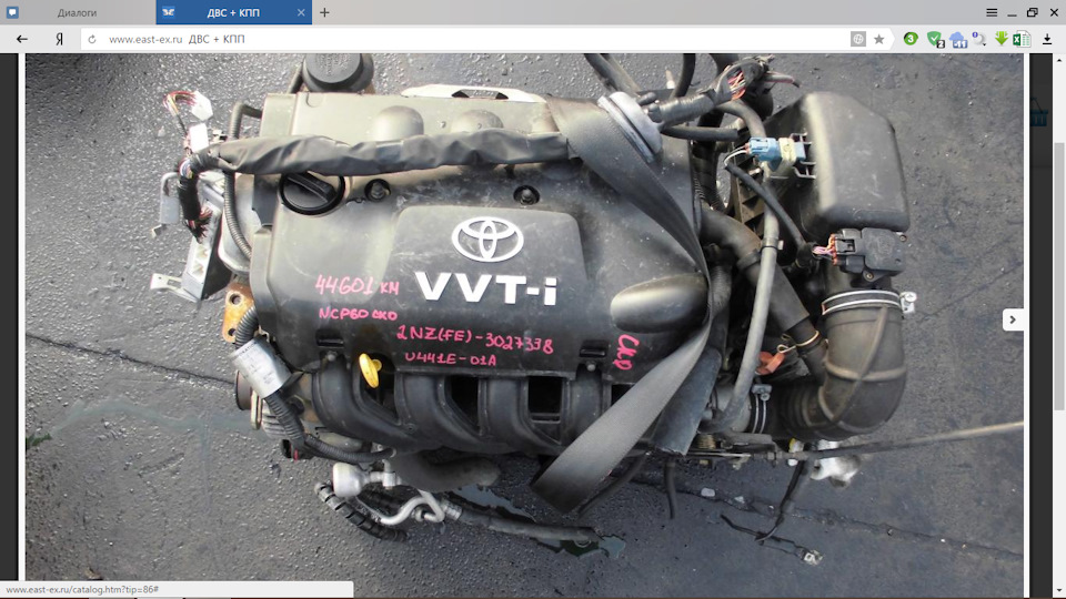 Фото в бортжурнале Toyota Funcargo