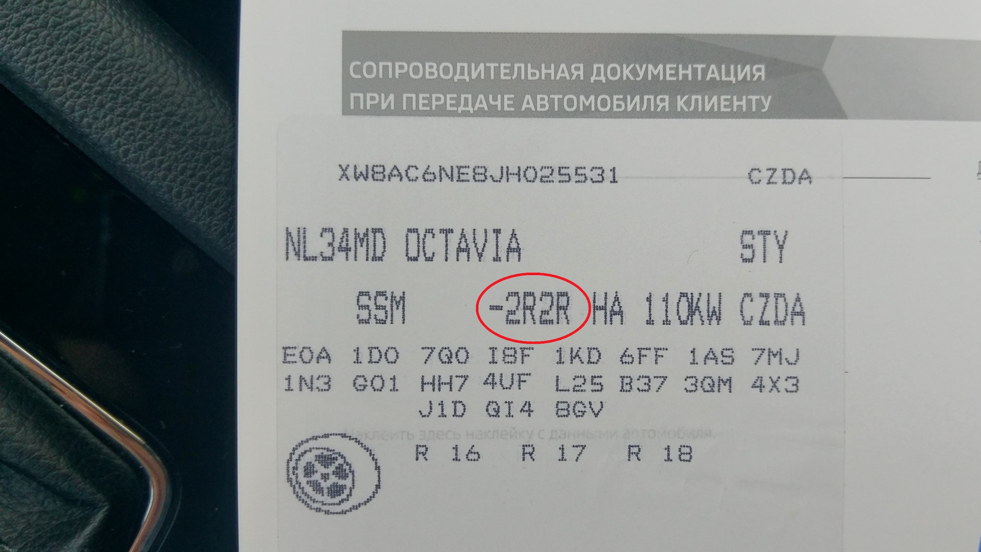 Номера цветов в интернете Номера цветов в интернете