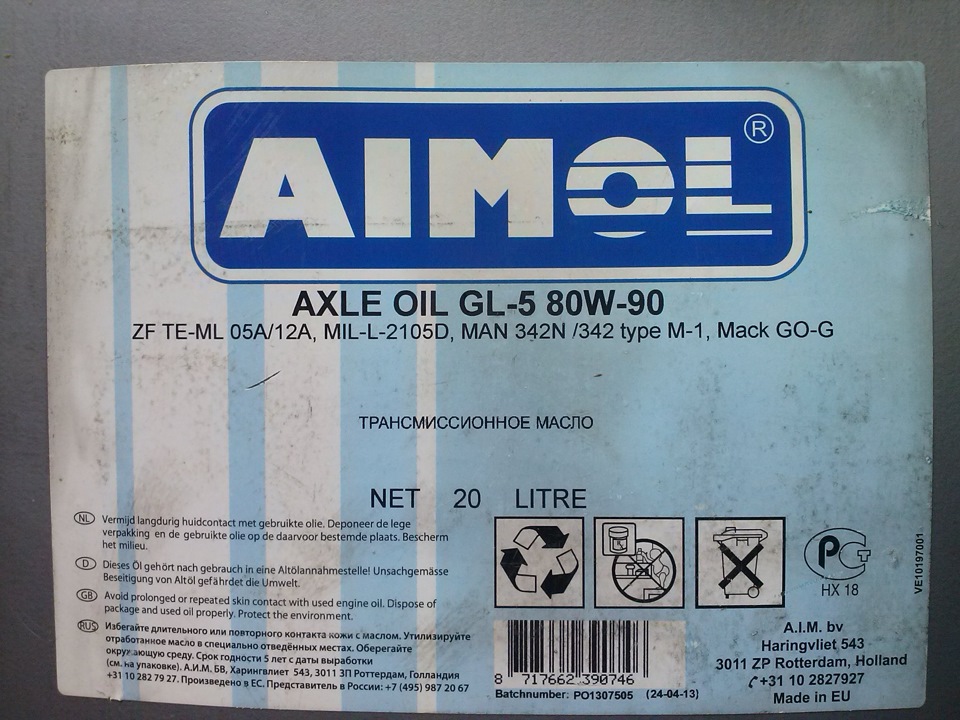 Замена масла в мостах. нужен совет. — Сообщество «Suzuki Grand Vitara ...