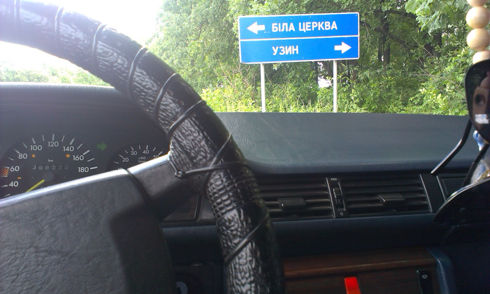 Фото в бортжурнале Mercedes-Benz E-Class (W124)