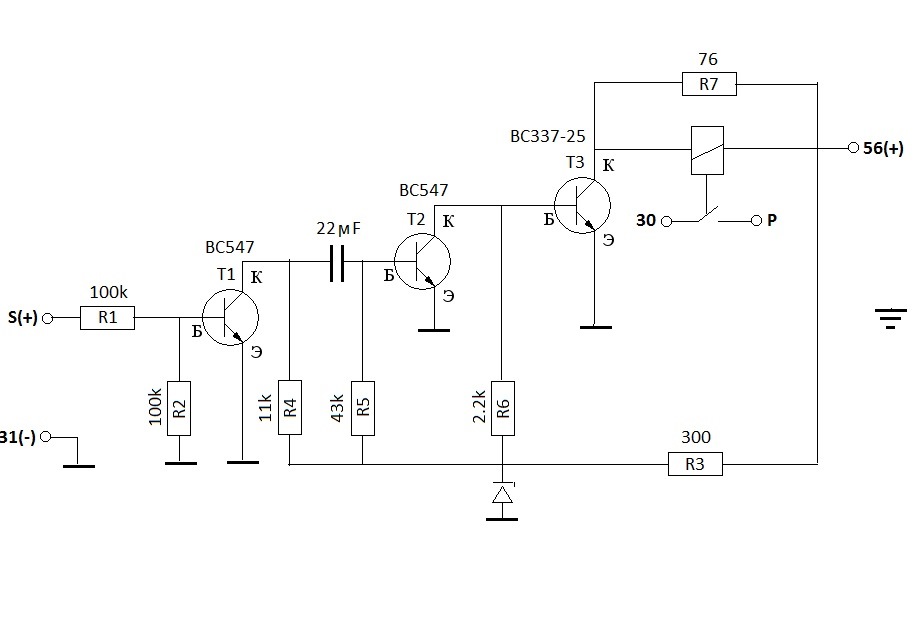 Bc337 схема включения