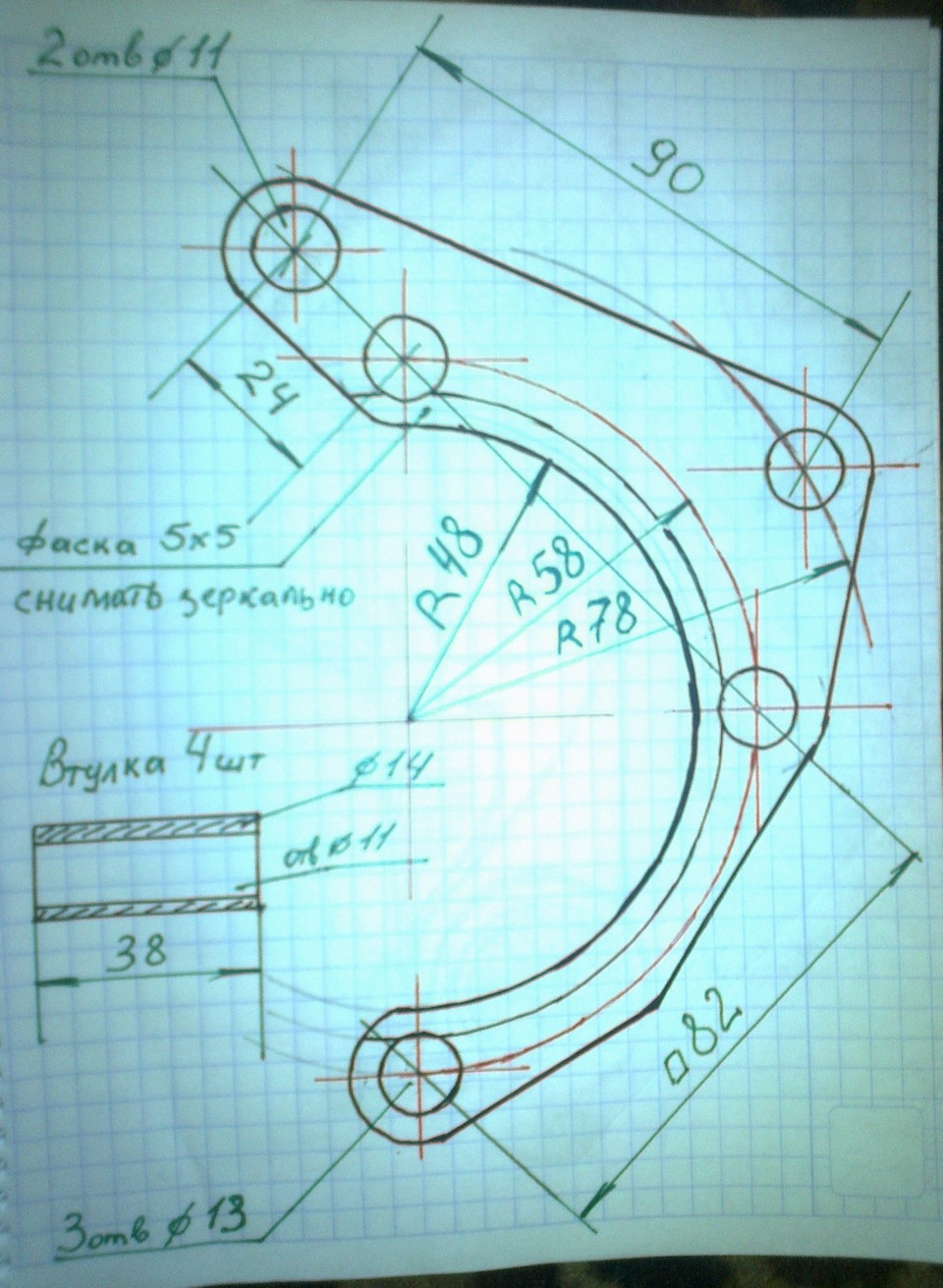 Купить Планшайбы На Газ 3110 Волга