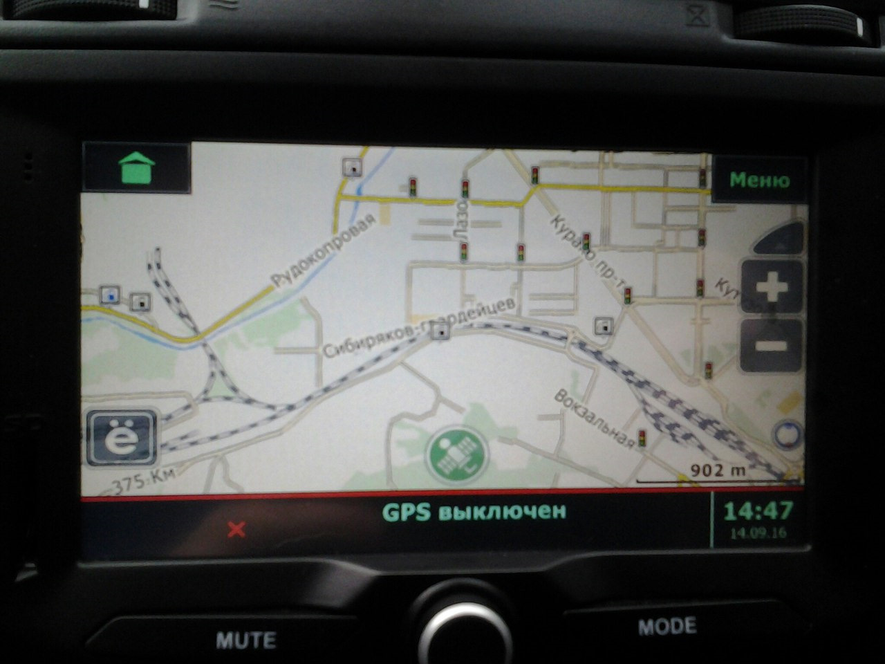 Gps будет работать. Нет навигации. Как отключить GPS на Ларгусе. Внимание! Отключи GPS. GPS отключили в России.