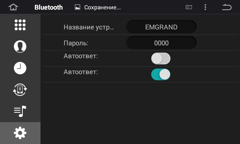 4 настройка безопасности. Андроид 4. 4. Прошивка андроид 4. 4.