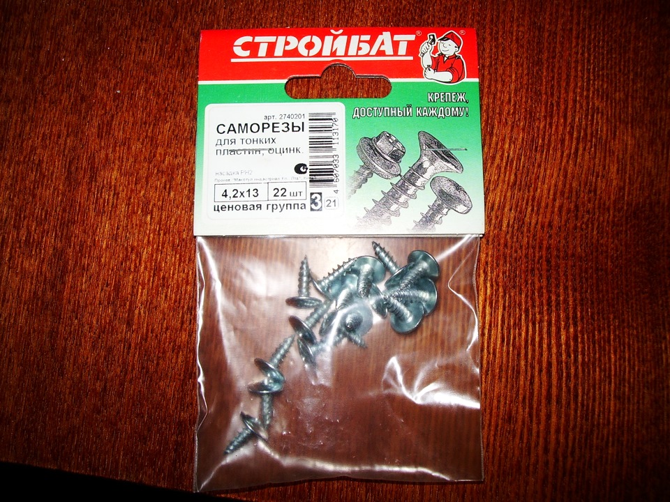 4a407a6s 960 Мазда мпв сабвуфер как подключить