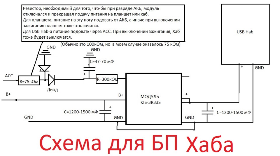 Mp2307 схема включения