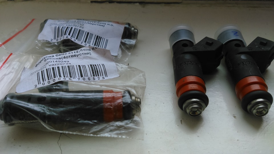 Продам форсунки siemens vaz 20734 — Сообщество «DRIVE2 Симферополь ...