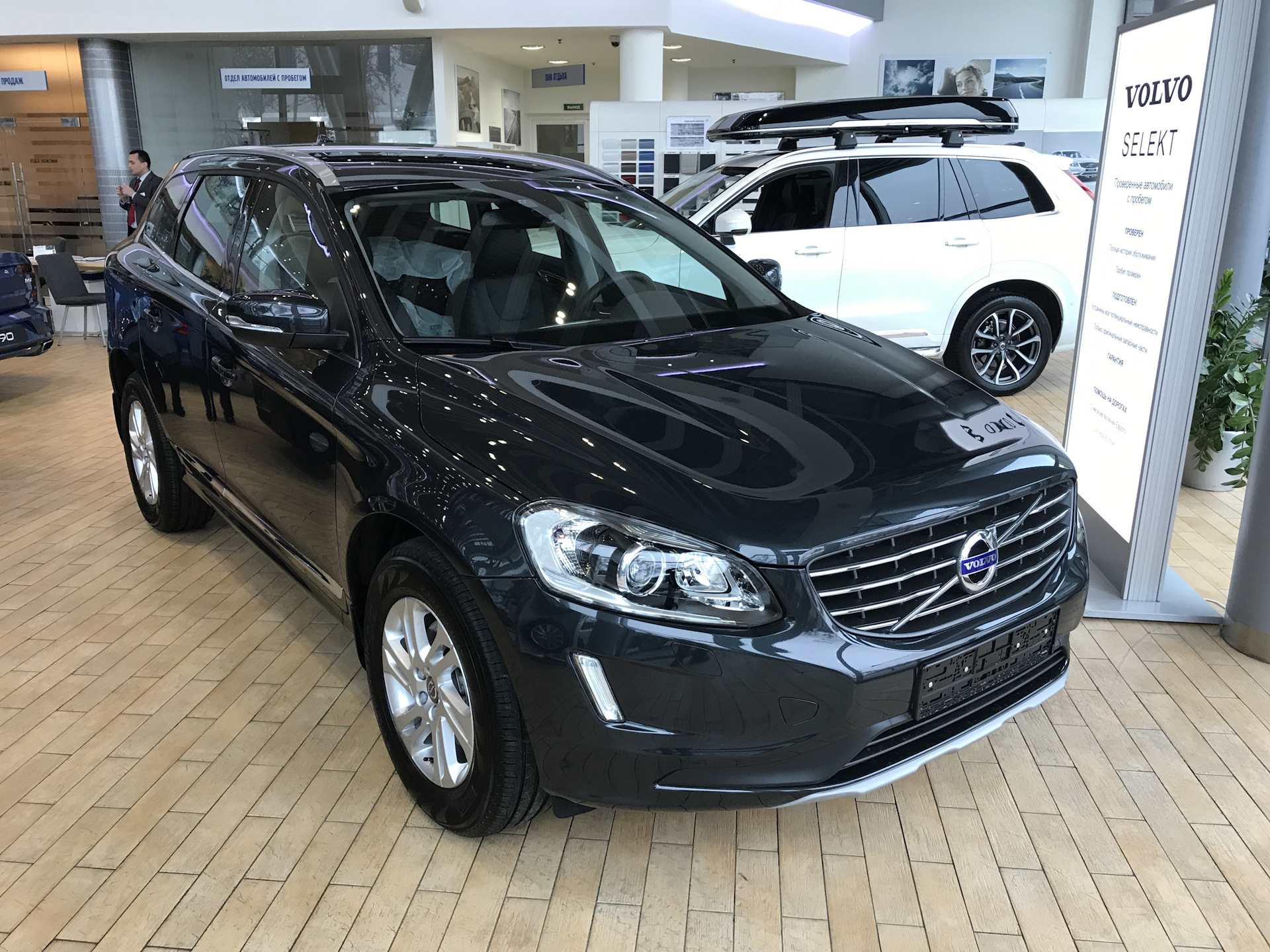 Отзывы 2 4. Volvo xc60 2014 черный. Вольво xc60 дизель. Вольво хс60 черная. Volvo xc60 d4.