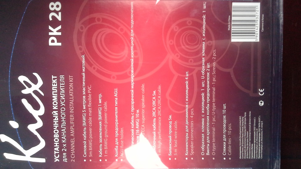 выбрал и купил саб ! — Hyundai Coupe (GK), 2 л, 2008 года | автозвук ...