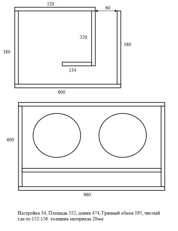 Чертежи под сабвуфер. Короб для сабвуфера 12 дюймов чертеж Alpine. Чертежи короба под сабвуфер 15 дюймов. Чертеж короба для эстрадных динамиков 15 дюймов. Чертежи короба для Alpine SWR 8d2.