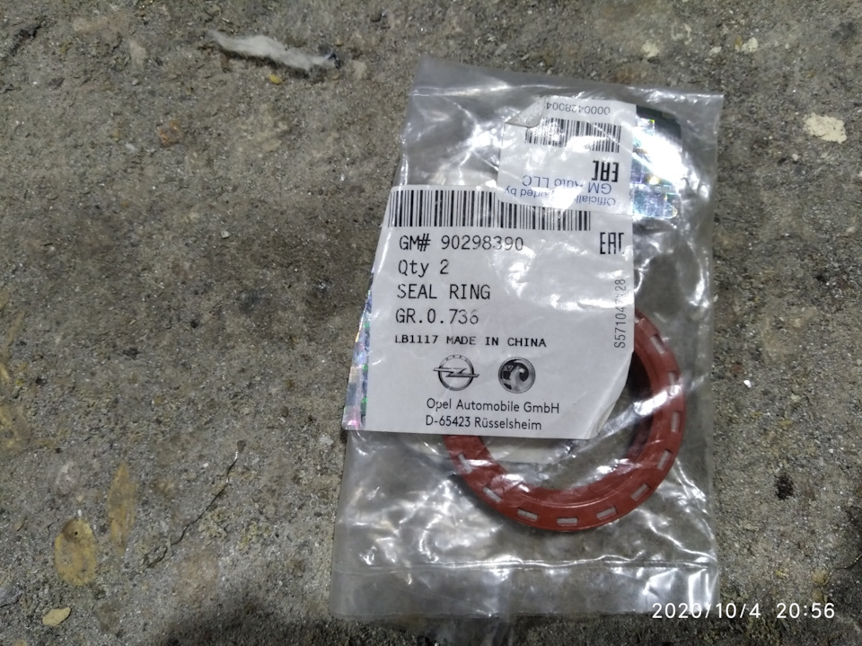 90298390 Уплотнительное кольцо распредвала GM | Запчасти на DRIVE2