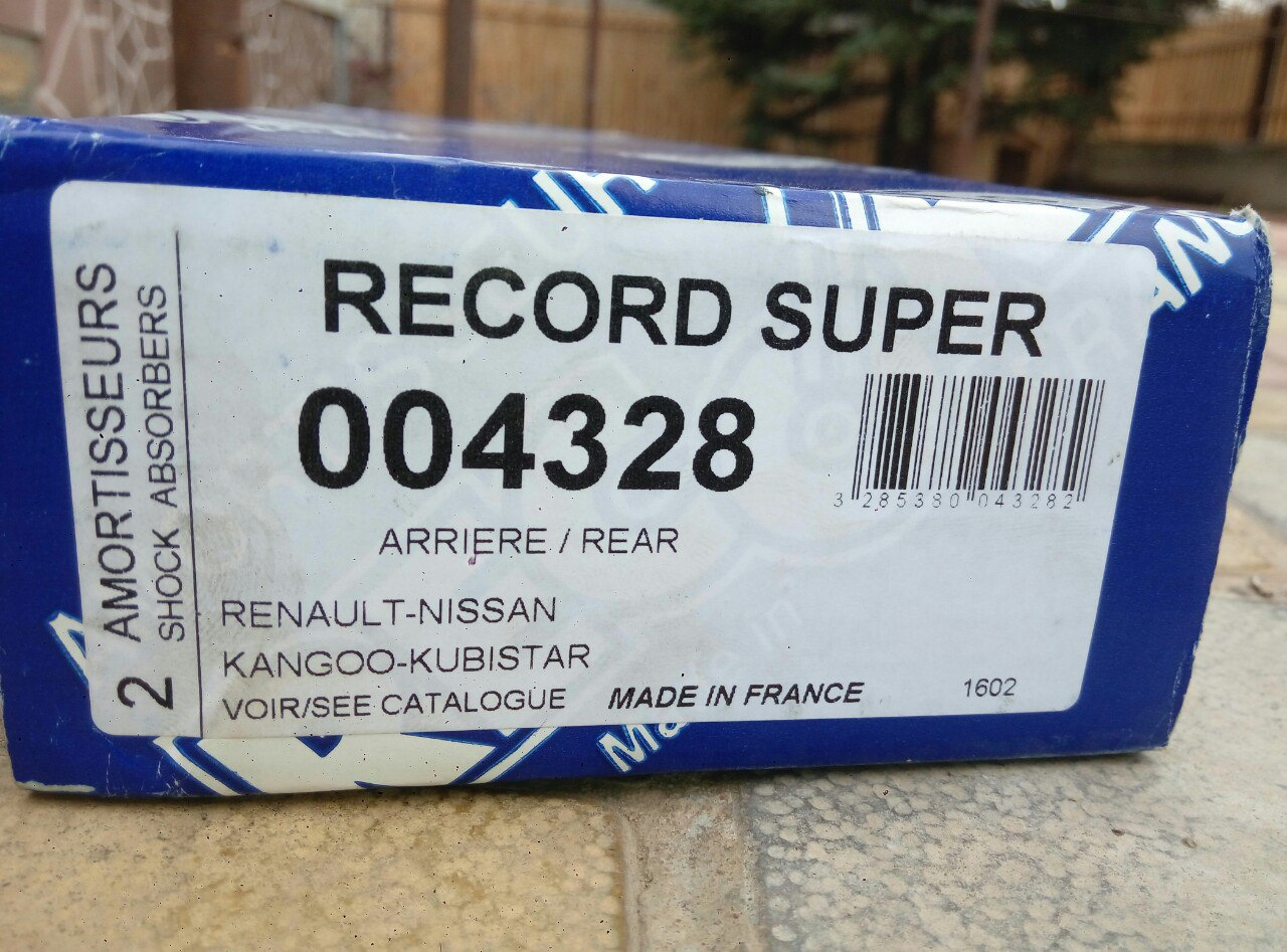 Record super