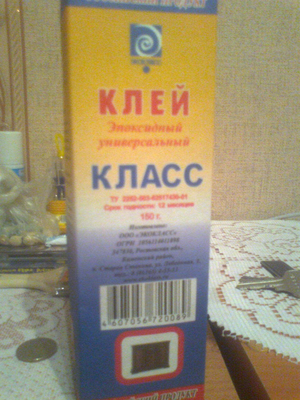 работаю с бамперами, или первый опыт со стекловолокном — СеАЗ 11113 Ока ...