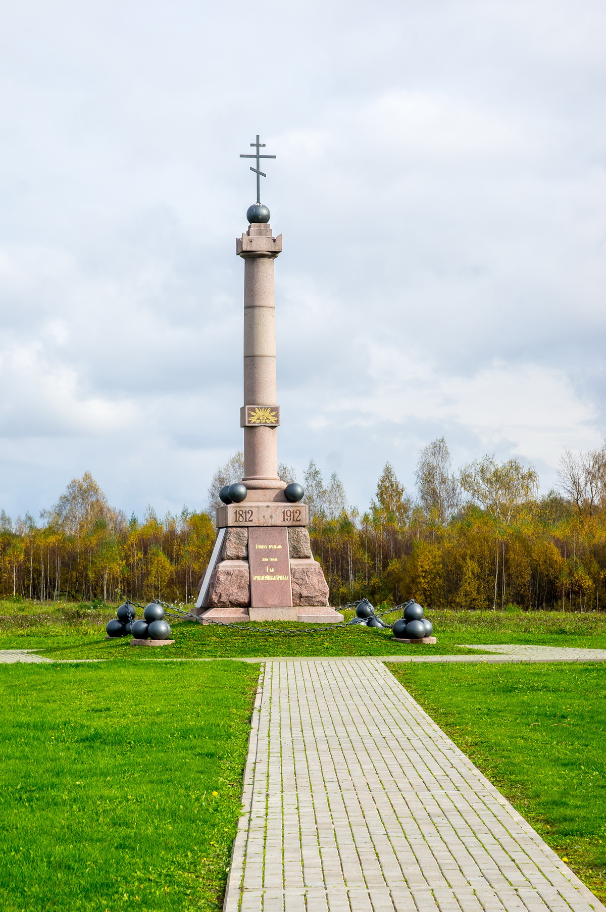 Бородино под москвой