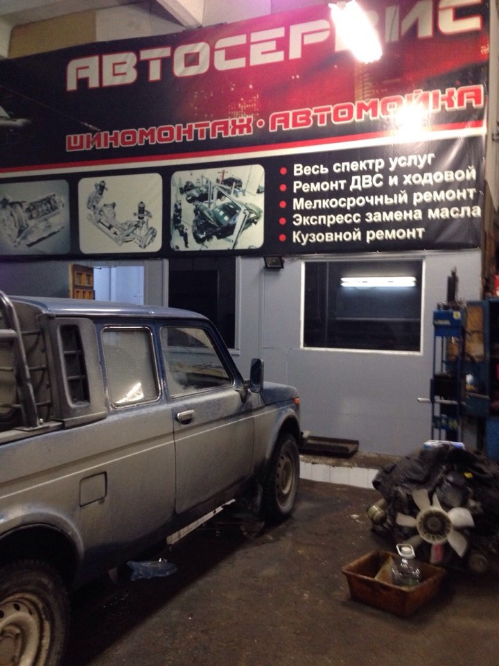 Сломалась вилка сцепления — Lada 2329, 1,7 л, 2008 года | визит на ...