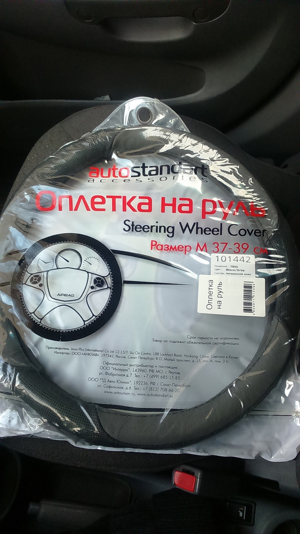 Руль в кожу и Mp-3 для AUX))) — Hyundai Accent (2G), 1,5 л, 2004 года ...