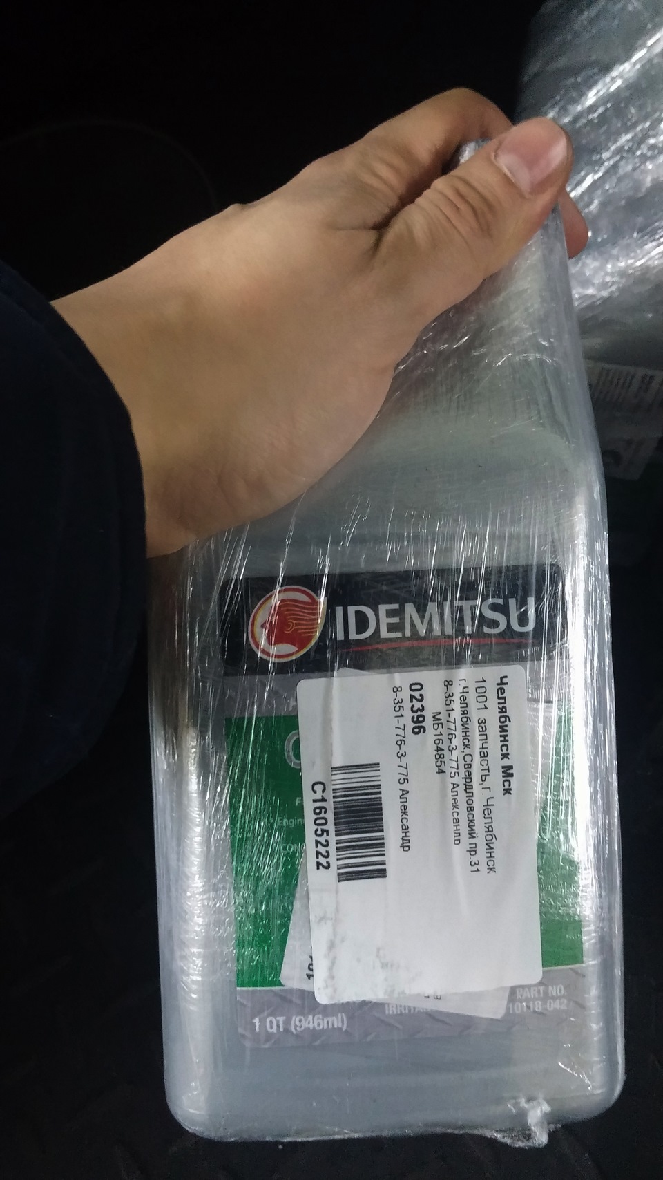 Фото в бортжурнале Nissan Juke (1G). Запчасти на фото: 10118042