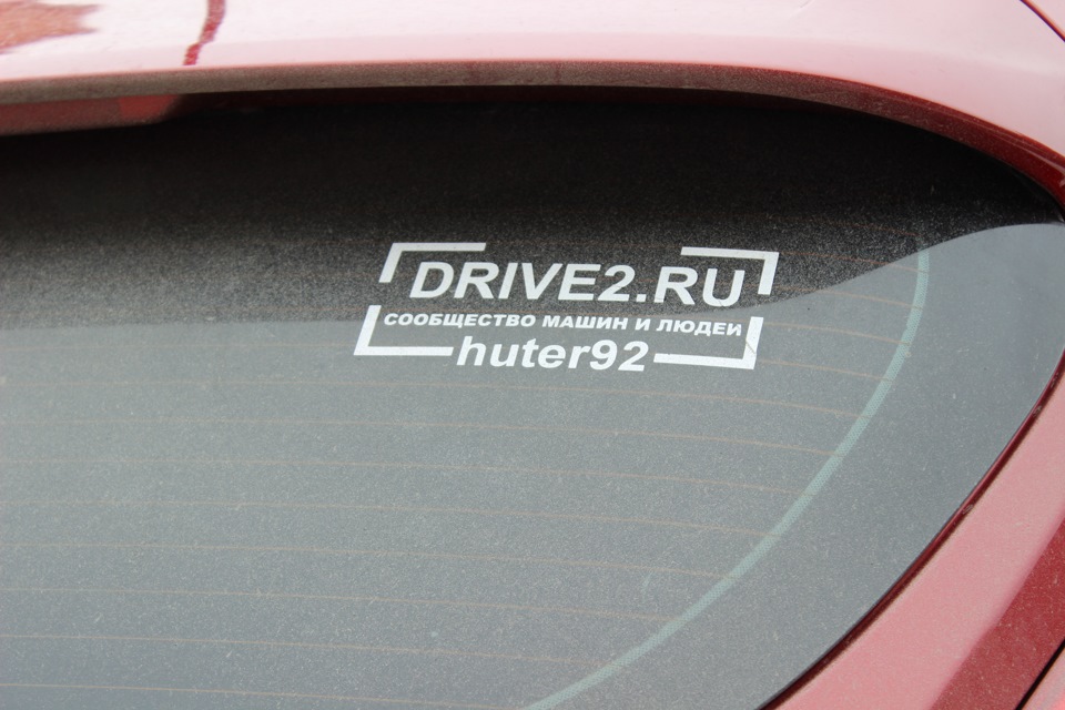 Наконец то наклейка) — KIA Pro_Ceed (2G), 1,6 л., 2013 года ...