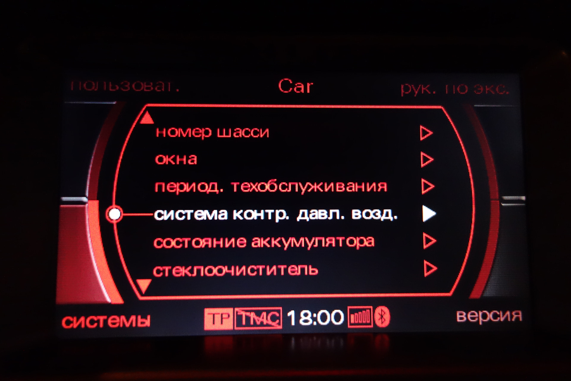 Выставить часы ауди а6 c4. Скрытое меню ауди а6 с6. Ауди а6 настроить время. Часы ауди а6 настенные. Ауди а6 настроить время.