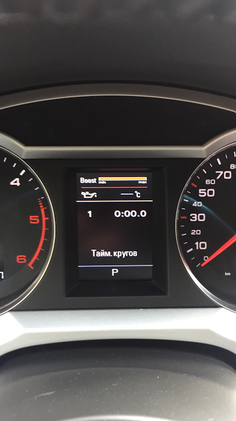 Русский язык на приборке с MMI 2G(+) — Audi A6 (C6), 3 л, 2009 года ...