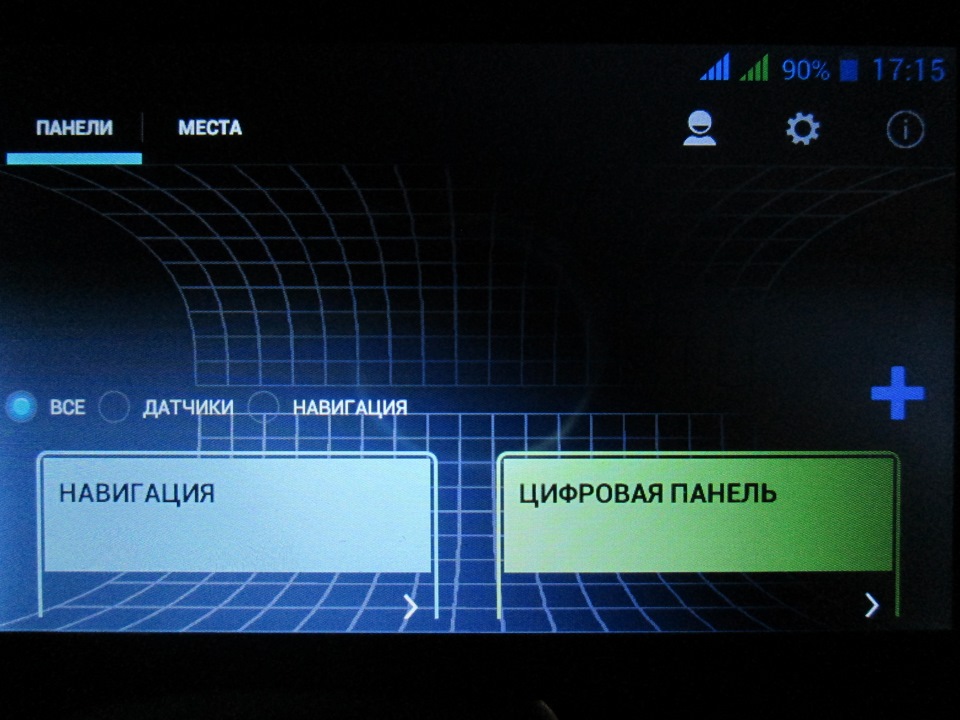 Скачал электронный GPS спидометр — DRIVE2