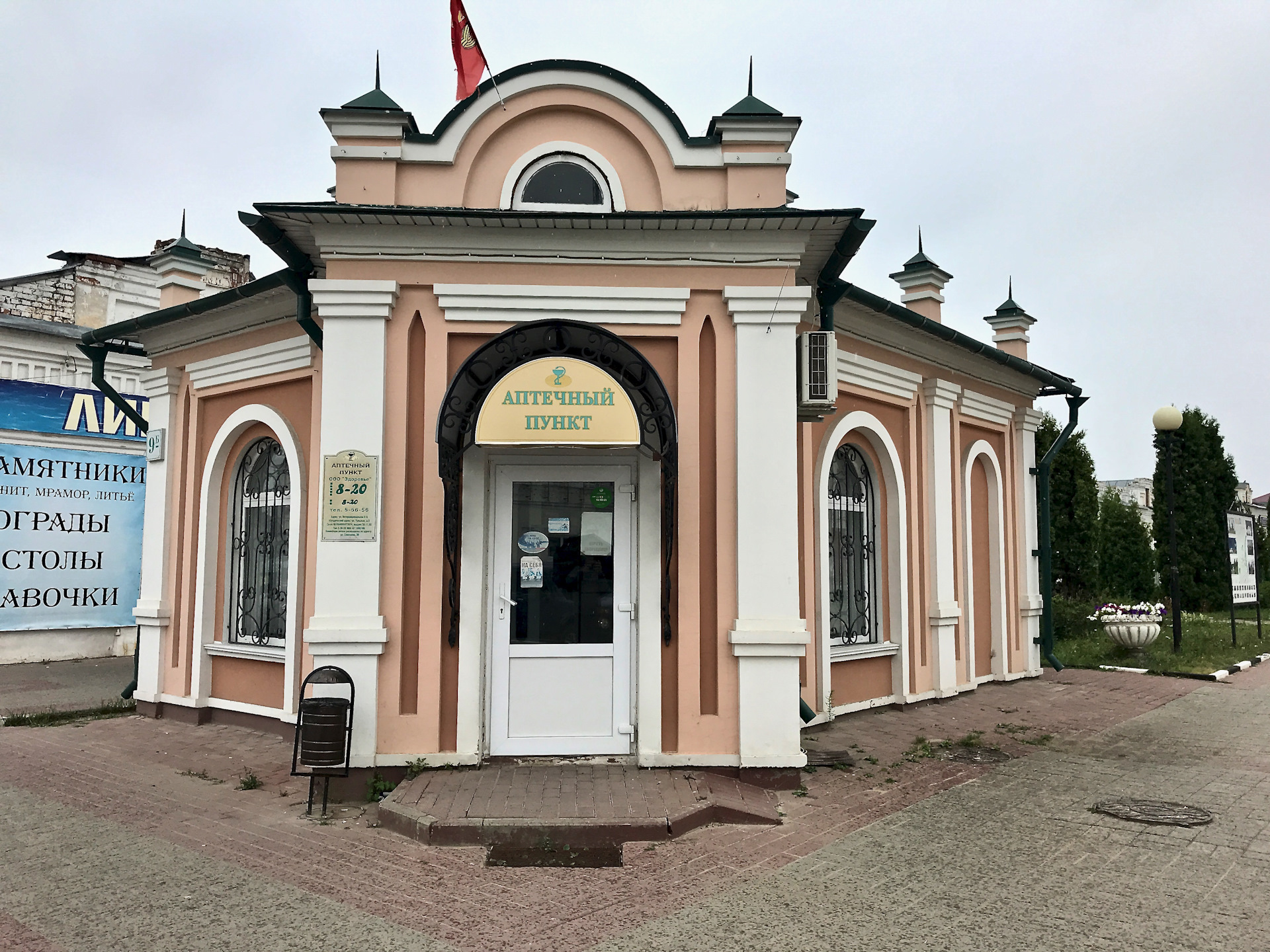 лебедянь котельники. лебедянь котельники. новгородов лебедянь. дом игумновых лебедянь. ново-казанский собор лебедянь.