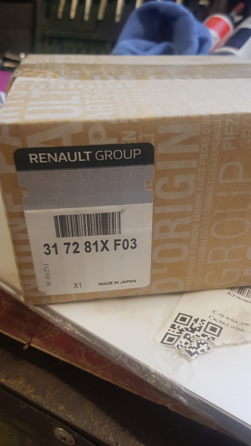 317281XF03 Фильтр акпп в комплекте с прокладкой NISSAN INFINITI ...