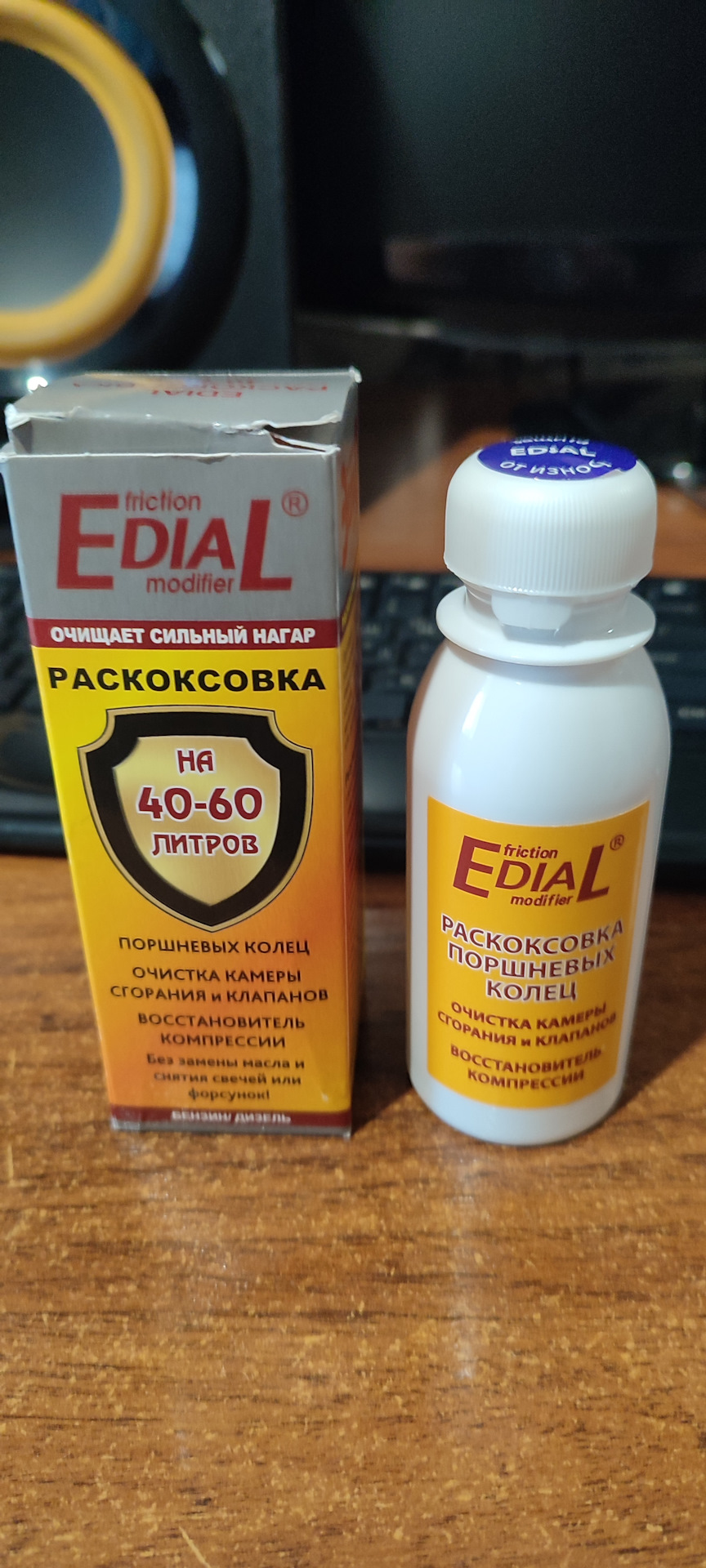 Автохимия EDIAL — Chevrolet Lacetti 5D, 1,6 л, 2012 года | расходники ...