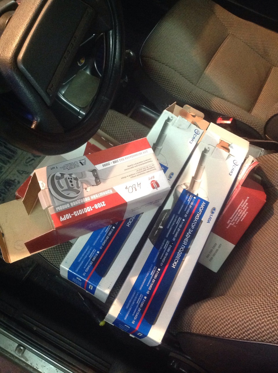 Вибрация на ХХ и просевший зад. — Lada 2114, 1,5 л, 2005 года ...