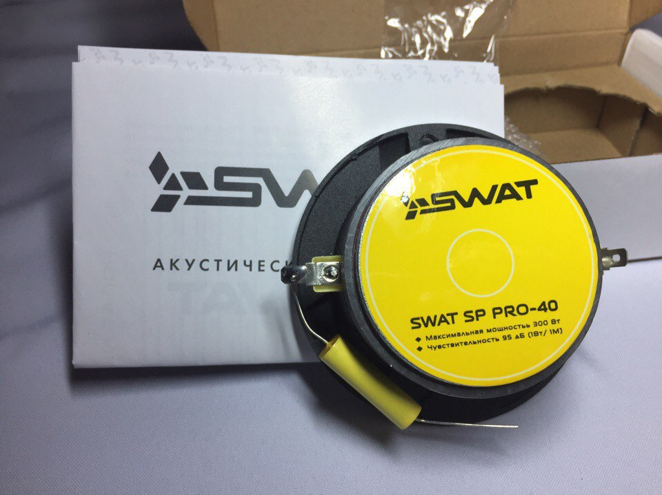 Swat pro. SWAT SP Pro-40 АЧХ. Размеры рупора сват. Рупора сват про 40. Рупора сват как подключить.